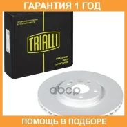 ���� ��������� Trialli / DF128 �������� 12 ��� DF128 ����
