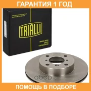 ���� ��������� Trialli / DF150013 �������� 12 ��� DF150013 ����