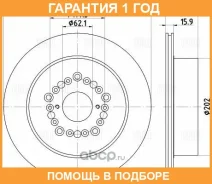 ���� ��������� Trialli / DF190115 �������� 12 ��� ���� �� 2 �� DF190115 ����