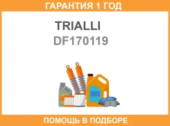 ���� ��������� Trialli / DF170119 �������� 12 ��� ���� �� 2 �� DF170119 ����