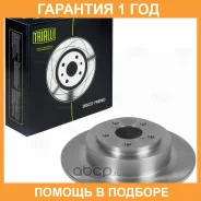 ���� ��������� Trialli / DF220102 �������� 12 ��� ���� �� 2 �� DF220102 ����