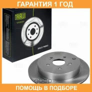 ���� ����. ��� �/� Suzuki Grand Vitara (05-) ���. d=308 (DF 240102) Trialli / DF240102 �������� 12 ��� ���� �� 2 �� DF240102 ����