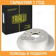 ���� ��������� Trialli / DF261019 �������� 12 ��� ���� �� 2 �� DF261019 ����