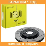 ���� ��������� Trialli / DF275S �������� 12 ��� ���� �� 2 �� DF275S ����