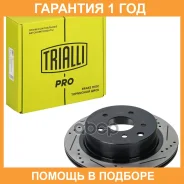 ���� ��������� ��� ����������� Nissan Qashqai (06-) / X-Trail T31 (07-) ������ d=292 PRO (��������������� / ������������� / ����������) Trialli / DF27...