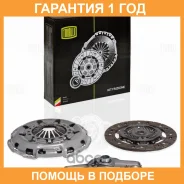 ��������� � ����� ��� �/� Skoda Fabia (07-) 1.4i (� ������ � ������) (FR 1819) Trialli / FR1819 �������� 12 ��� FR1819 ����