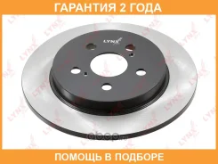 ���� ��������� ��������������� ������ (259x9) Lynxauto / BN1626 �������� 24 ��� BN1626 ����