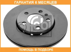 ���� ��������� ����� ������� FEBI / 14404 �������� 6 ��� 14404 ����