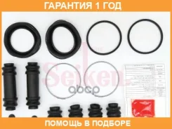 ����������� �������� Seiken / 26060002 �������� 12 ��� 26060002 ����