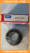 ��������� ��������� SKF / 62062RS1 �������� 12 ��� 62062RS1 ����