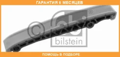 ����������� ���� FEBI / 19077 �������� 6 ��� 19077 ����