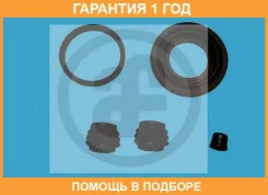 ����������� ���������� �������� ��� Seinsa Autofren / D4190 �������� 12 ��� D4190 ����