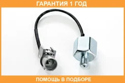������ ��������� Mitsubishi / E001T25271 �������� 12 ��� E001T25271 ����