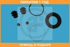 �����������, ��������� ������� Seinsa Autofren / D4914 �������� 12 ��� D4914 ����