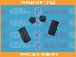 ������� ������� Seinsa Autofren / D7003 �������� 12 ��� D7003 ����