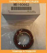 ���������, �������. ���� ������. ������� Mitsubishi / MB160662 �������� 6 ��� MB160662 ����