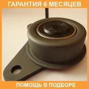 ����������, ��������. ����� Mitsubishi / MD050125 �������� 6 ��� MD050125 ����