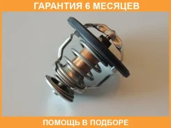 ��������� Mitsubishi / MD315301 �������� 6 ��� MD315301 ����