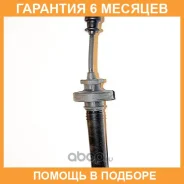 ������� ������� �������������� Mitsubishi / MD342894 �������� 6 ��� MD342894 ����