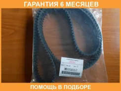 ������ ������� ��� Mitsubishi / MD358557 �������� 6 ��� MD358557 ����