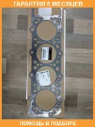 ��������� ��� ������������� ������������ Mitsubishi / ME200753 �������� 6 ��� ME200753 ����