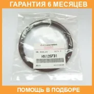 ������� ��������� ������ Mitsubishi / MN128731 �������� 6 ��� MN128731 ����