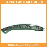 ������������ ���������� ����� ���� ��� Mitsubishi / MN183893 �������� 6 ��� MN183893 ����