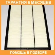 ������ ���������, ������� Mitsubishi / MR571476 �������� 6 ��� MR571476 ����