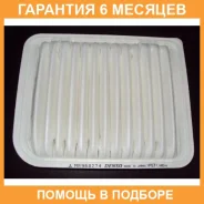������ ���������, ������� Mitsubishi / MR968274 �������� 6 ��� MR968274 ����
