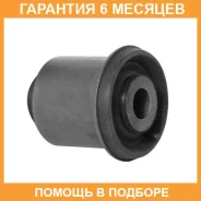 ������ Mitsubishi / MR992256 �������� 6 ��� MR992256 ����