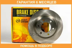 ���� ��������� JUST Drive / JBD0236 �������� 6 ��� JBD0236 ����