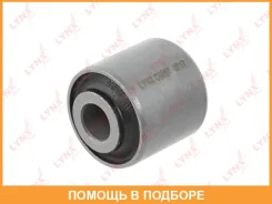 ����������� Lynxauto / C9267 C9267 ����
