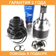 ���� Jikiu / JC23034 �������� 24 ��� JC23034 ����