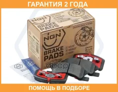 ������� ��������� �������� ������������, �������� NGN / 3501376 �������� 24 ��� 3501376 ����