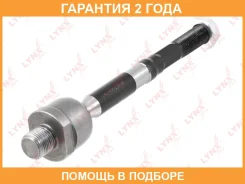 ������� ���� L/R Lynxauto / C2491LR �������� 24 ��� C2491LR ����