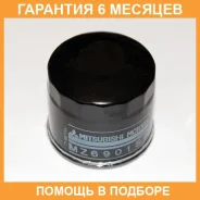 ������ �������� Mitsubishi / MZ690150 �������� 6 ��� MZ690150 ����