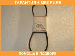 ������ ������� ������������ Mitsubishi / MZ690290 �������� 6 ��� MZ690290 ����
