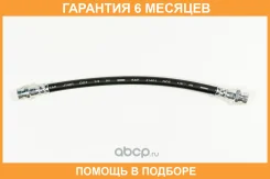 ����� ��������� JUST Drive / JBH0087 �������� 6 ��� JBH0087 ����