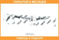 ����� ��������� ������ ������ JUST Drive / JBH0102 �������� 6 ��� JBH0102 ����