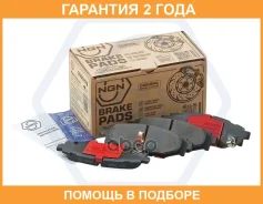 ������� ��������� �������� ������������, ������ NGN / 3501976 �������� 24 ��� 3501976 ����