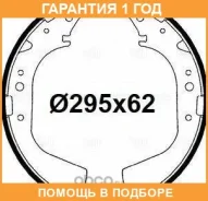 ������� ��������� Trialli / GF4564 �������� 12 ��� GF4564 ����