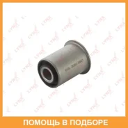 ����������� Lynxauto / C9332 C9332 ����