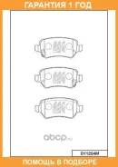 ������� ��������� �������� ������ MK Kashiyama / D11254M �������� 12 ��� D11254M ����
