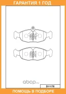 ������� ��������� �������� �������� MK Kashiyama / D11176 �������� 12 ��� D11176 ����