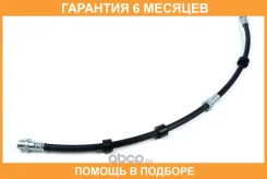 ����� ��������� JUST Drive / JBH0267 �������� 6 ��� JBH0267 ����