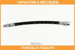 ����� ��������� JUST Drive / JBH0261 �������� 6 ��� JBH0261 ����