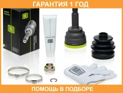���� �������� Trialli / GO073225 �������� 12 ��� GO073225 ����