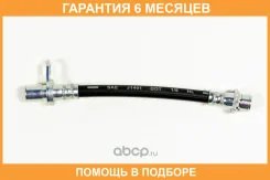 ����� ��������� ������ ����� JUST Drive / JBH0274 �������� 6 ��� JBH0274 ����