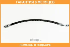 ����� ��������� JUST Drive / JBH0290 �������� 6 ��� JBH0290 ����