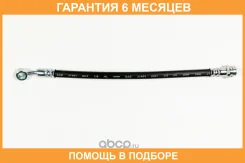 ����� ��������� JUST Drive / JBH0289 �������� 6 ��� JBH0289 ����